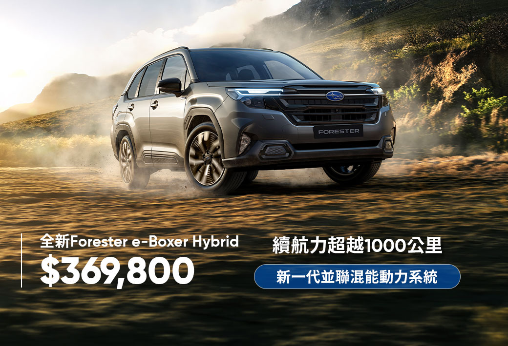 Exclusive Promotions