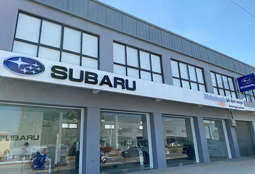 Our Showrooms
