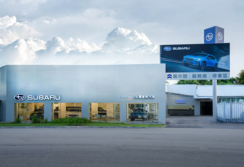 Our Showrooms